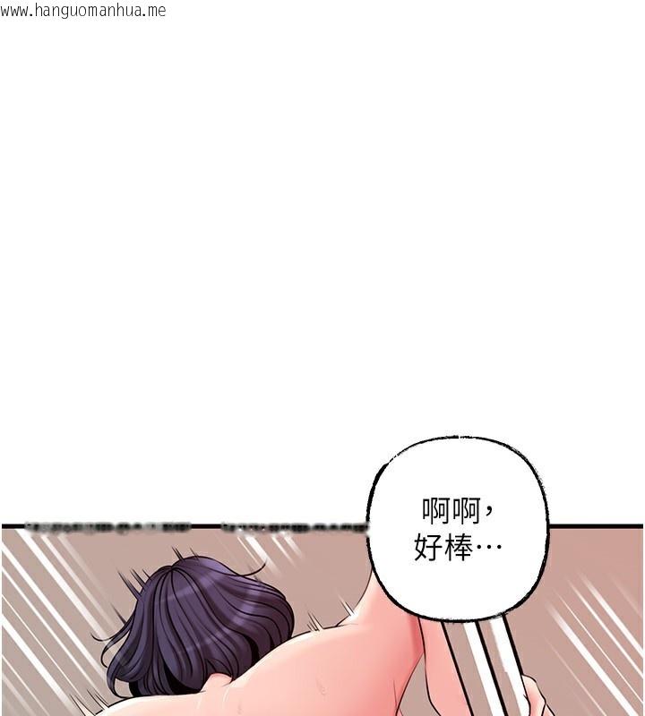 韩国漫画岳母为何那样韩漫_岳母为何那样-第64话-享受随时会被发现的刺激感在线免费阅读-韩国漫画-第118张图片