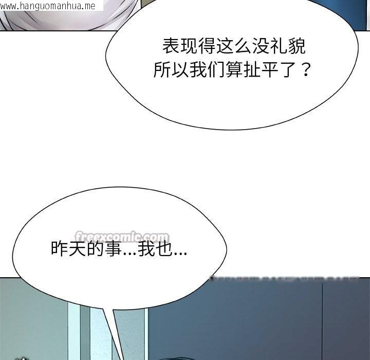 韩国漫画被幸运诅咒的人/幸运的孽缘韩漫_被幸运诅咒的人/幸运的孽缘-第3话在线免费阅读-韩国漫画-第84张图片