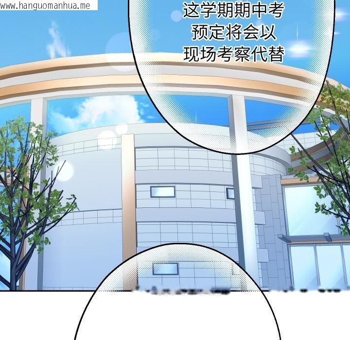 韩国漫画重生之长枪无敌韩漫_重生之长枪无敌-第64话在线免费阅读-韩国漫画-第136张图片