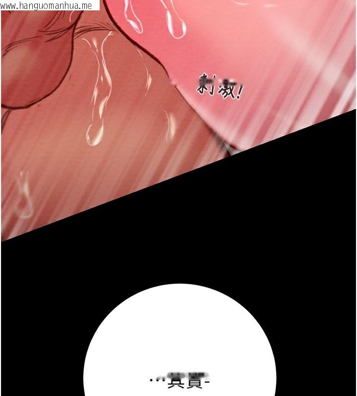 韩国漫画掠夺行动韩漫_掠夺行动-第65话-叫给整栋住户听在线免费阅读-韩国漫画-第163张图片
