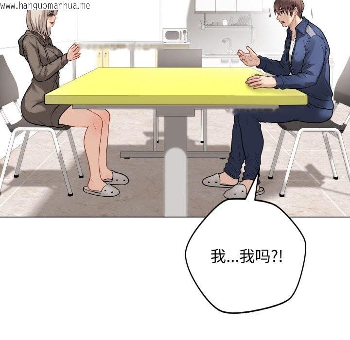 韩国漫画最后的冲刺韩漫_最后的冲刺-第23话在线免费阅读-韩国漫画-第33张图片
