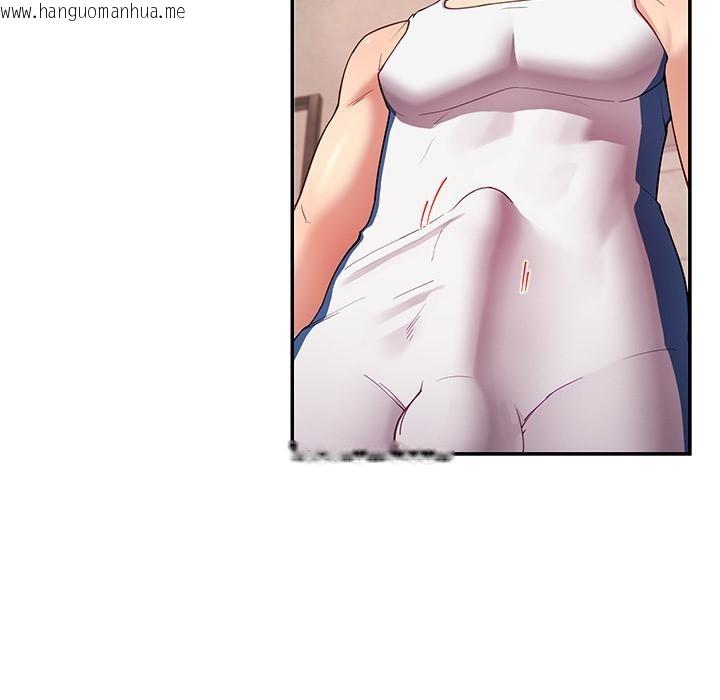 韩国漫画后宫之王韩漫_后宫之王-第45话在线免费阅读-韩国漫画-第18张图片