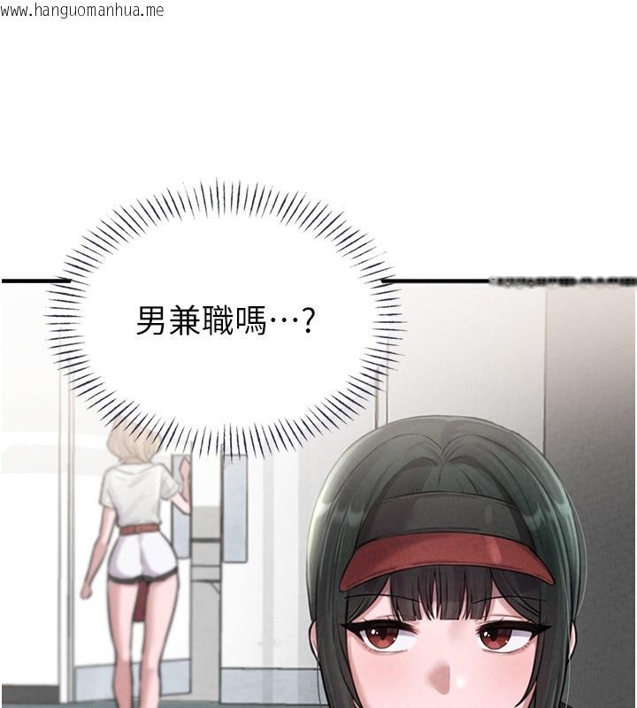 韩国漫画男人配额制韩漫_男人配额制-第3话-男孩子别太晚回家在线免费阅读-韩国漫画-第160张图片
