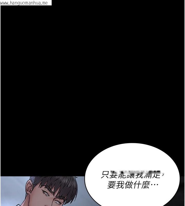韩国漫画夜间诊疗室韩漫_夜间诊疗室-第116话-性爱成瘾在线免费阅读-韩国漫画-第78张图片