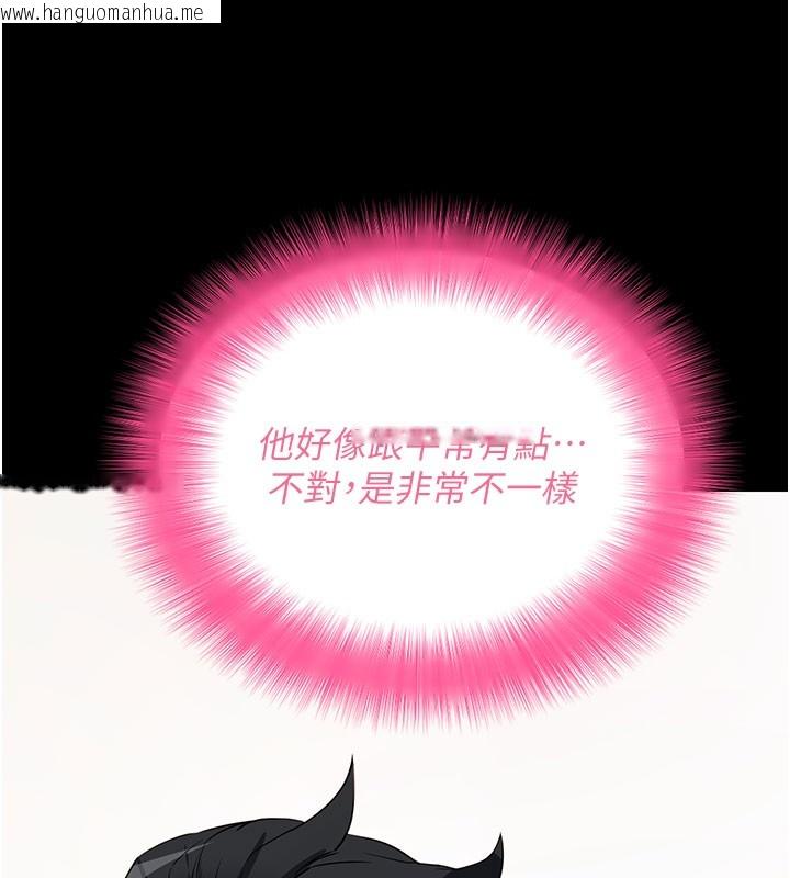 韩国漫画拜脱拜脱App韩漫_拜脱拜脱App-第25话-准备开发母狗的后门在线免费阅读-韩国漫画-第99张图片