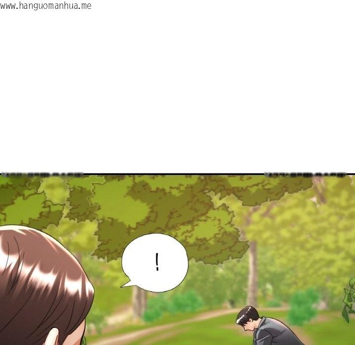 韩国漫画已嫁人的她韩漫_已嫁人的她-第38话在线免费阅读-韩国漫画-第137张图片