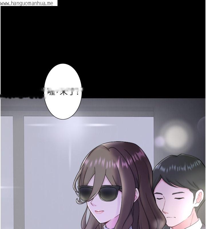 韩国漫画秘密温泉:混汤旅馆韩漫_秘密温泉:混汤旅馆-外传-第3话-我想安慰你在线免费阅读-韩国漫画-第41张图片