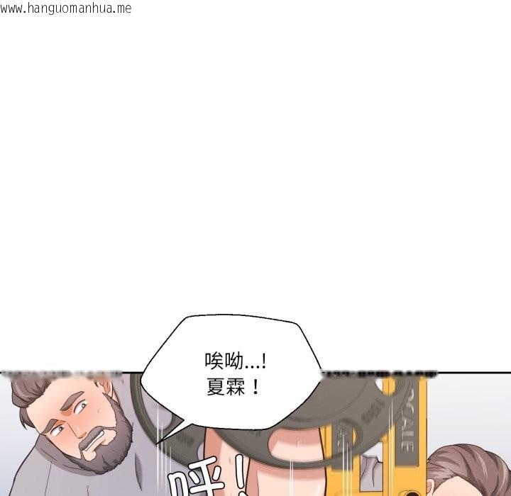 韩国漫画我的傻瓜男友韩漫_我的傻瓜男友-第22话在线免费阅读-韩国漫画-第88张图片