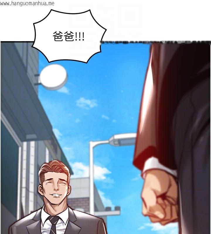 韩国漫画衣锦还乡韩漫_衣锦还乡-第4话-忍住不叫更淫荡了在线免费阅读-韩国漫画-第102张图片
