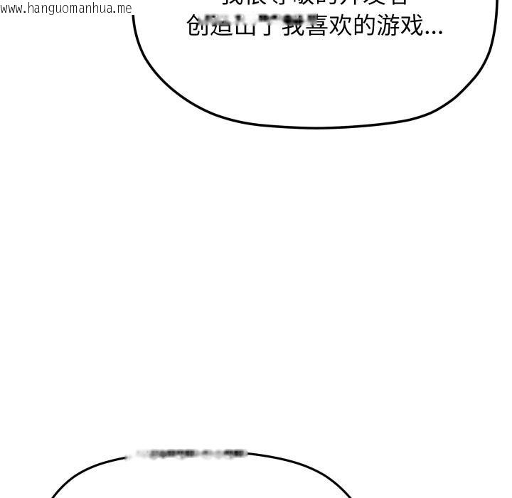 韩国漫画缺德邻居难相处韩漫_缺德邻居难相处-第43话在线免费阅读-韩国漫画-第78张图片