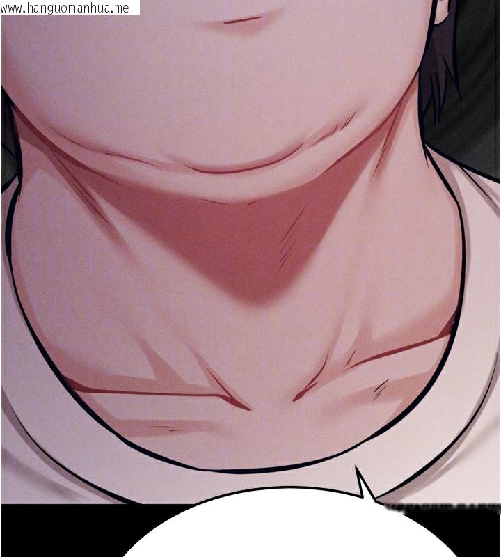 韩国漫画选手村:母猪调教韩漫_选手村:母猪调教-第38话-伤害自尊心的性招待在线免费阅读-韩国漫画-第107张图片