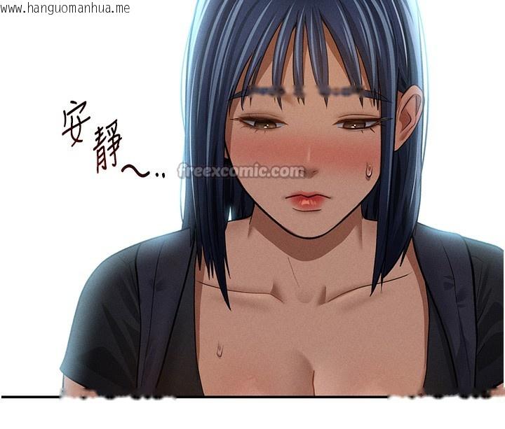 韩国漫画私密视角韩漫_私密视角-第41话-巨乳女的社群帐号在线免费阅读-韩国漫画-第98张图片