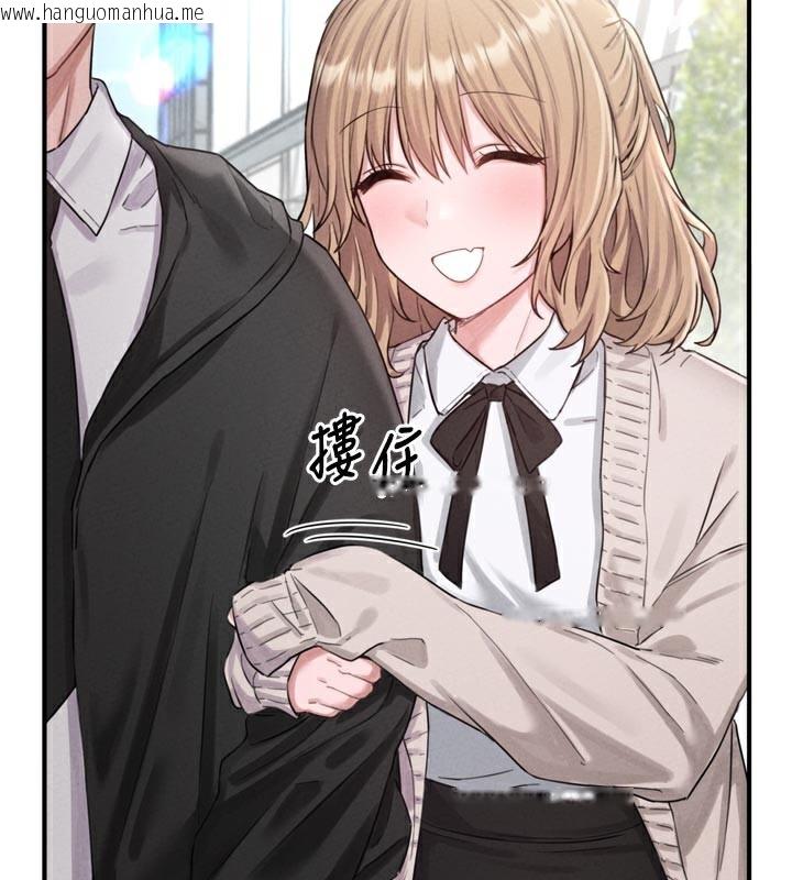 韩国漫画男人配额制韩漫_男人配额制-第5话-面试结束，开始工作在线免费阅读-韩国漫画-第2张图片