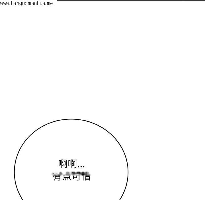 韩国漫画再爱我一次韩漫_再爱我一次-第30话在线免费阅读-韩国漫画-第61张图片