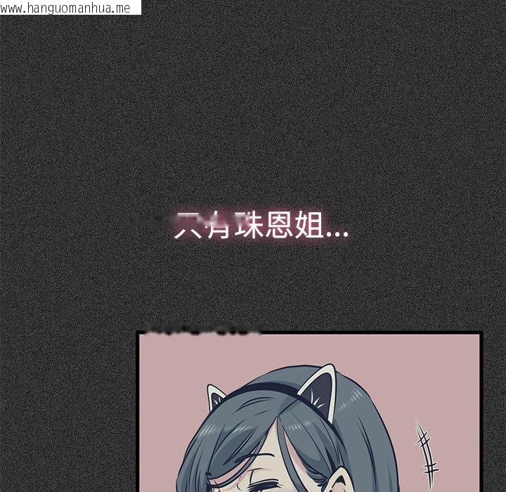 韩国漫画发小碰不得/强制催眠韩漫_发小碰不得/强制催眠-第78话在线免费阅读-韩国漫画-第61张图片