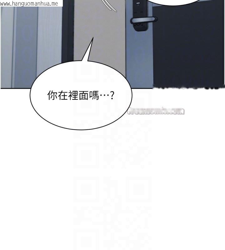 韩国漫画Set-up!排球少女韩漫_Set-up!排球少女-第57话-心动万分的约会在线免费阅读-韩国漫画-第140张图片