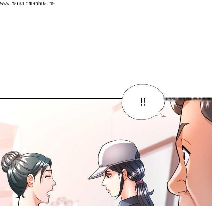 韩国漫画可以爱你吗韩漫_可以爱你吗-第62话在线免费阅读-韩国漫画-第80张图片