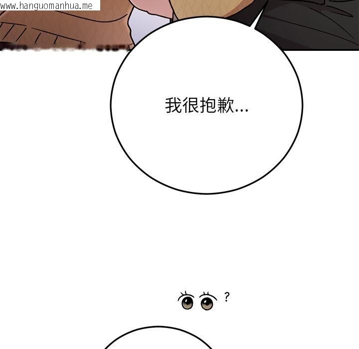 韩国漫画婚姻束缚韩漫_婚姻束缚-第41话在线免费阅读-韩国漫画-第151张图片