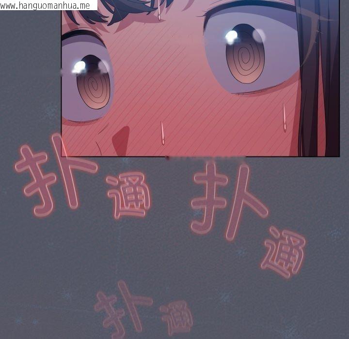 韩国漫画喵来的恋爱韩漫_喵来的恋爱-第27话在线免费阅读-韩国漫画-第40张图片