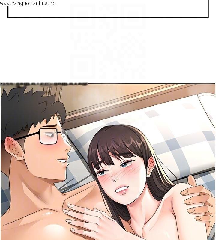 韩国漫画顶加套房的春天韩漫_顶加套房的春天-第29话-要我在院长面前射精?!在线免费阅读-韩国漫画-第32张图片