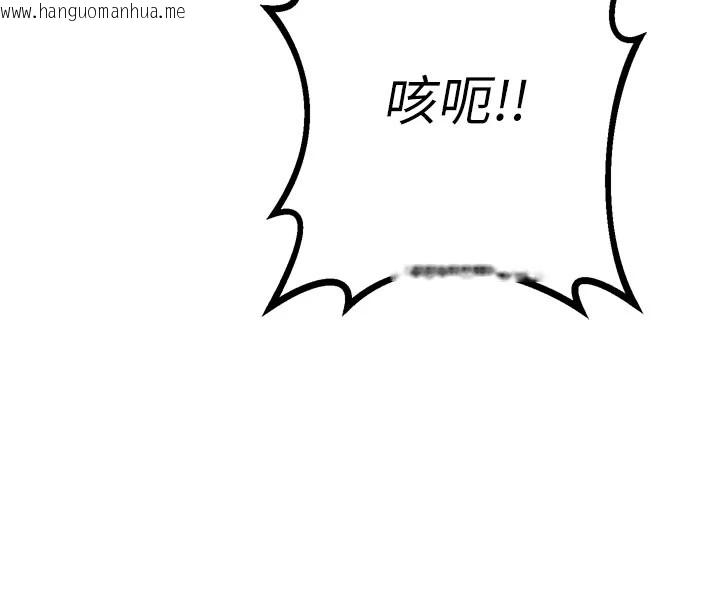韩国漫画男人配额制韩漫_男人配额制-第1话-俏丽女护士的特别服务在线免费阅读-韩国漫画-第249张图片