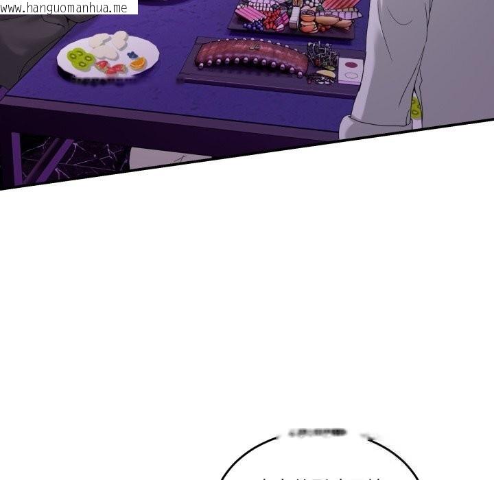 韩国漫画男人止步韩漫_男人止步-第17话在线免费阅读-韩国漫画-第97张图片