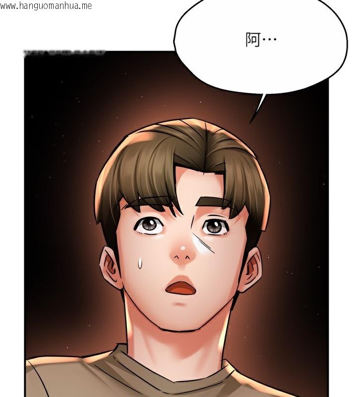 韩国漫画痒乐多阿姨韩漫_痒乐多阿姨-第71话-没有阿姨的新生活在线免费阅读-韩国漫画-第104张图片