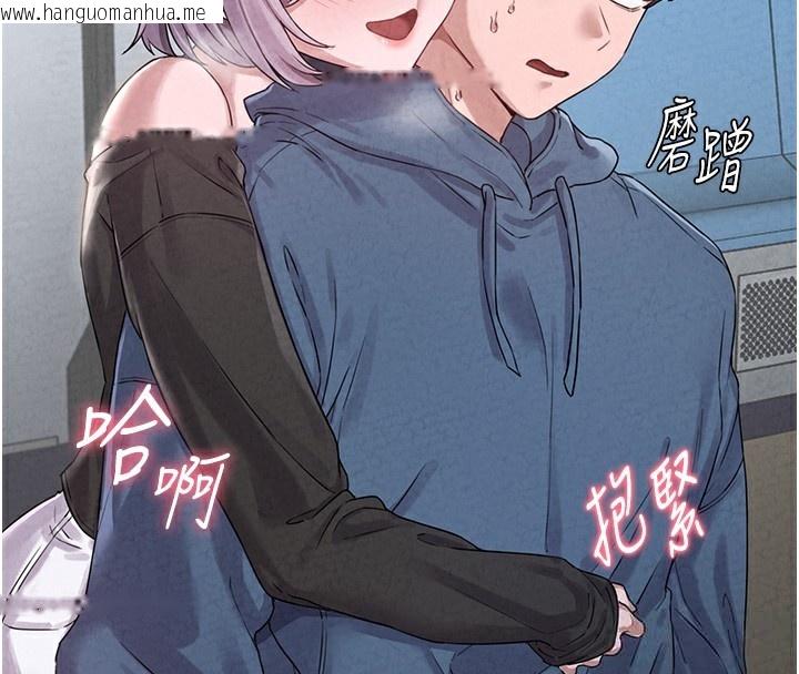 韩国漫画男人配额制韩漫_男人配额制-第3话-男孩子别太晚回家在线免费阅读-韩国漫画-第4张图片