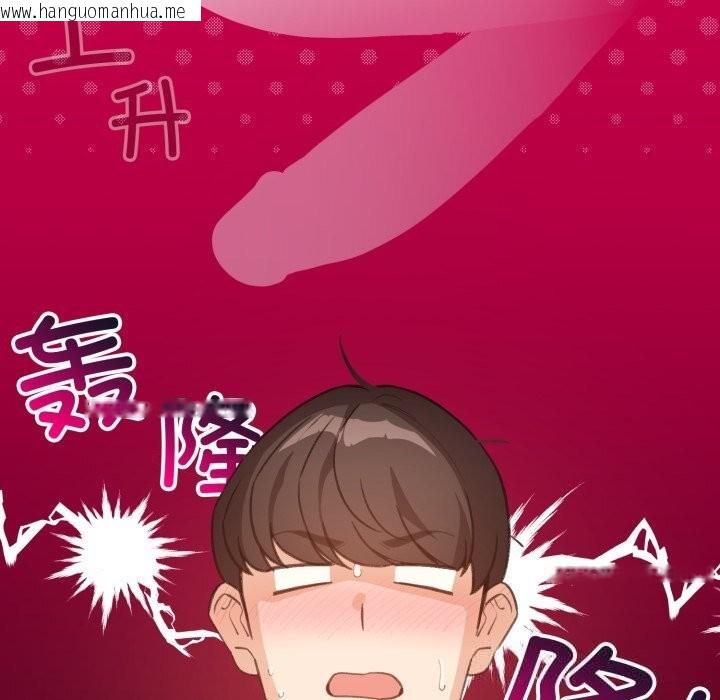 韩国漫画配角的生存任务韩漫_配角的生存任务-第25话在线免费阅读-韩国漫画-第59张图片