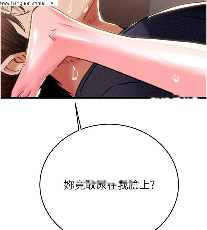 韩国漫画掠夺行动韩漫_掠夺行动-第64话-母狗小穴狂喷淫水在线免费阅读-韩国漫画-第157张图片