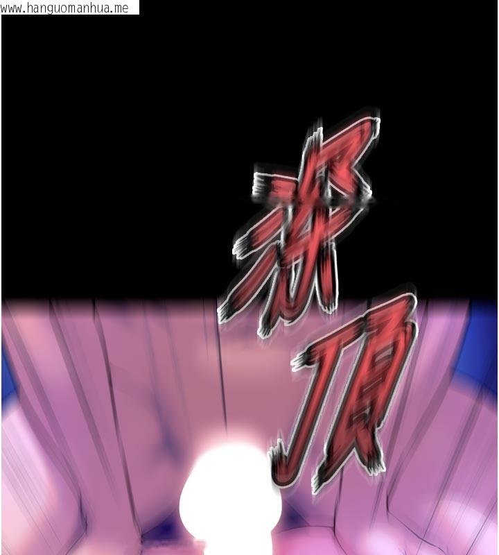 韩国漫画狱火重生韩漫_狱火重生-第28话-放下自尊任人抽插在线免费阅读-韩国漫画-第141张图片