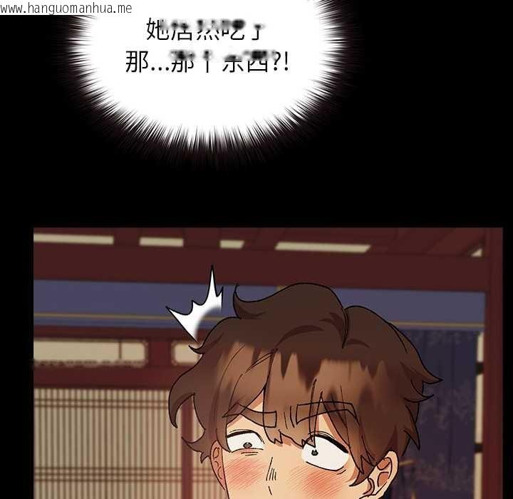 韩国漫画毛娘子传韩漫_毛娘子传-第4话在线免费阅读-韩国漫画-第24张图片