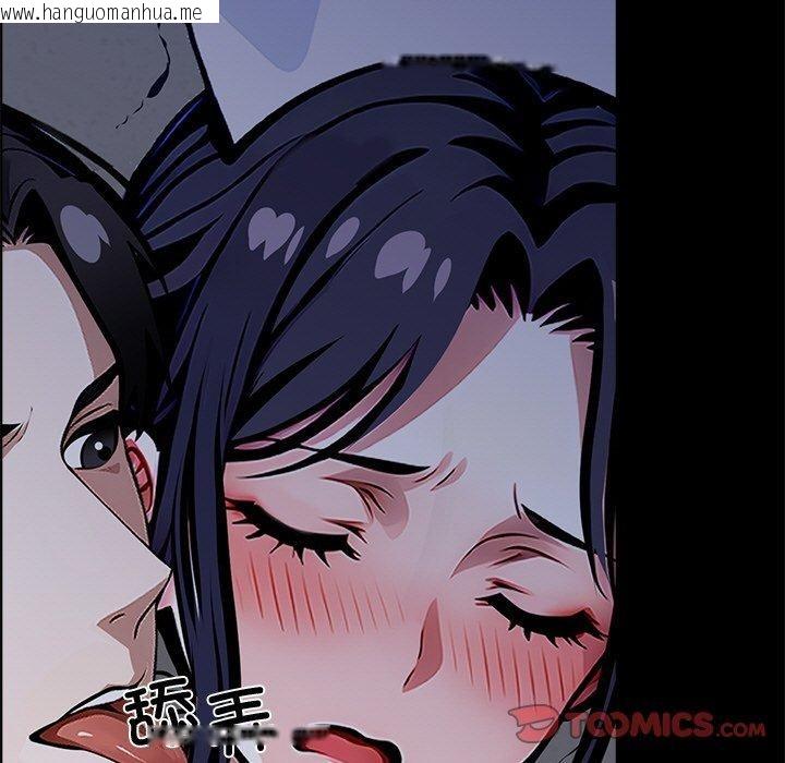 韩国漫画黑道X上班族/我身体里的那个家伙韩漫_黑道X上班族/我身体里的那个家伙-第18话在线免费阅读-韩国漫画-第116张图片