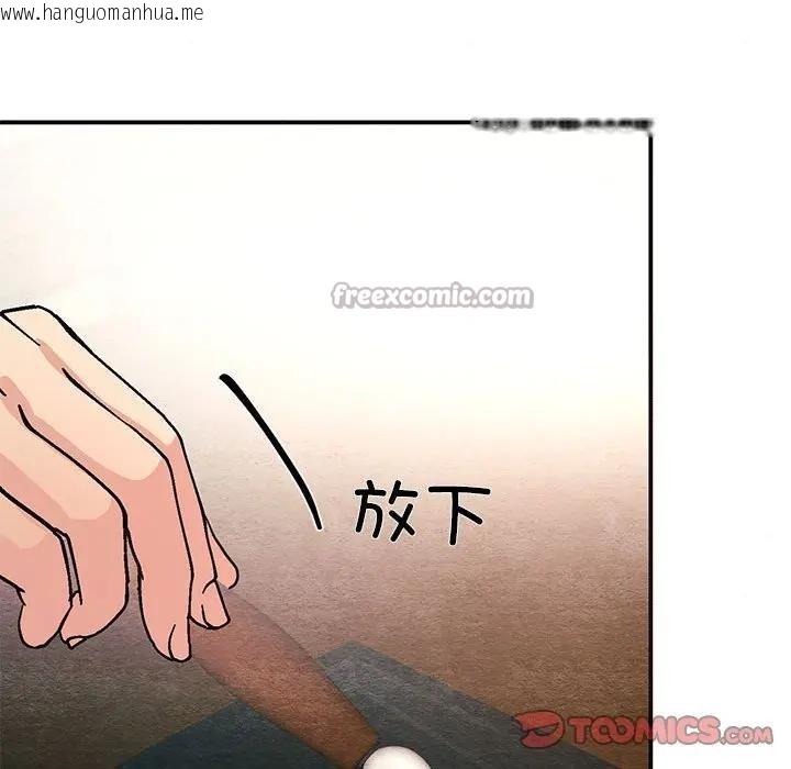 韩国漫画狂眼韩漫_狂眼-第72话在线免费阅读-韩国漫画-第15张图片