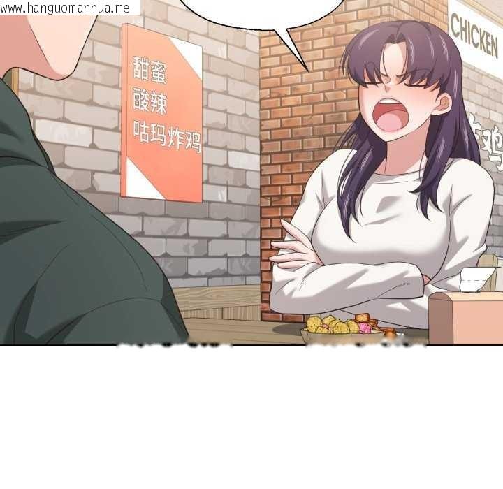 韩国漫画我的傻瓜男友韩漫_我的傻瓜男友-第20话在线免费阅读-韩国漫画-第72张图片
