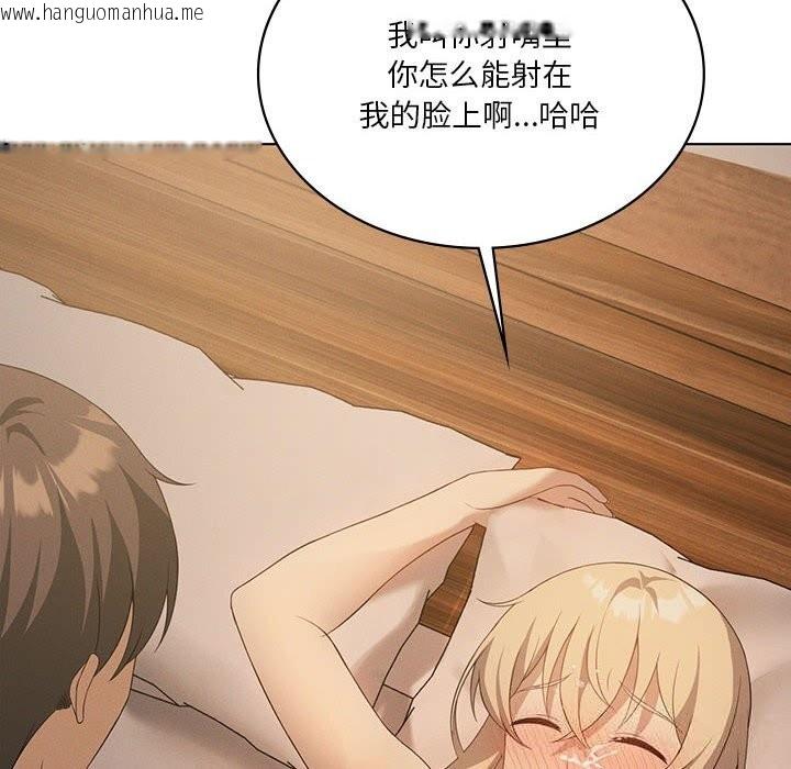 韩国漫画我靠升级逆袭成为大师韩漫_我靠升级逆袭成为大师-第55话在线免费阅读-韩国漫画-第117张图片