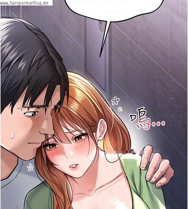 韩国漫画借妻条约韩漫_借妻条约-第8话-兴奋的乔俐在线免费阅读-韩国漫画-第121张图片