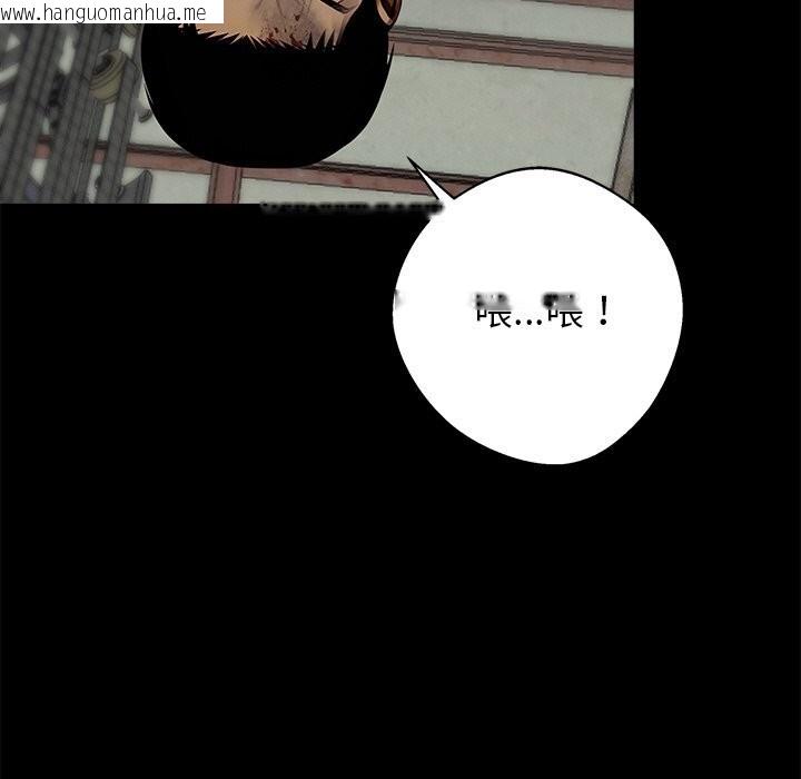 韩国漫画黑道X上班族/我身体里的那个家伙韩漫_黑道X上班族/我身体里的那个家伙-第19话在线免费阅读-韩国漫画-第5张图片