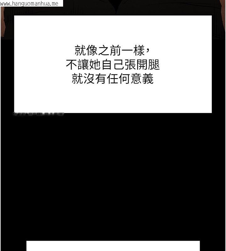 韩国漫画末日雕堡韩漫_末日雕堡-第37话-被黑人三洞齐开在线免费阅读-韩国漫画-第211张图片