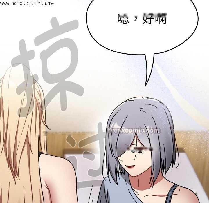 韩国漫画热情拳击馆韩漫_热情拳击馆-第31话在线免费阅读-韩国漫画-第98张图片