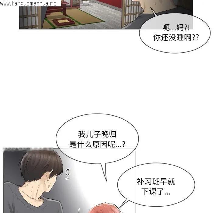 韩国漫画轻触!-解除封印韩漫_轻触!-解除封印-第18话在线免费阅读-韩国漫画-第65张图片
