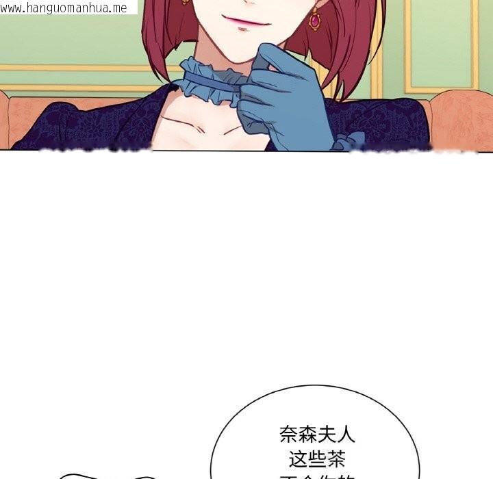 韩国漫画吉赛儿之血韩漫_吉赛儿之血-第11话在线免费阅读-韩国漫画-第46张图片