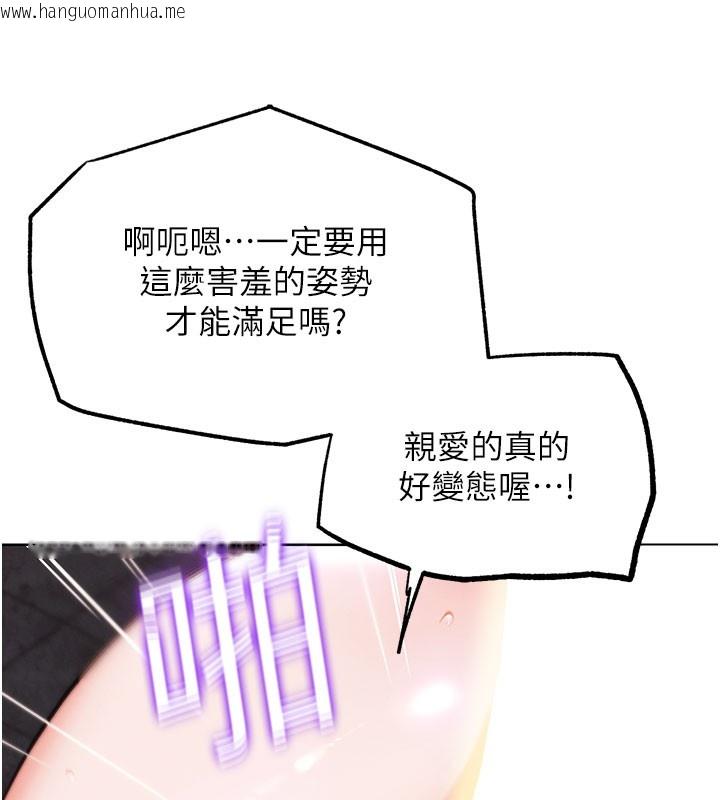 韩国漫画G斗吧!真人肉搏王韩漫_G斗吧!真人肉搏王-第9话-另类的分手砲在线免费阅读-韩国漫画-第136张图片