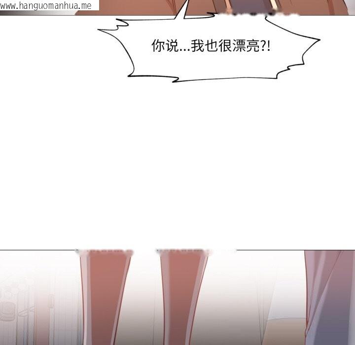 韩国漫画换身恋人韩漫_换身恋人-第6话在线免费阅读-韩国漫画-第77张图片