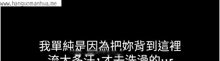 韩国漫画Beautiful-Days韩漫_Beautiful-Days-第44话-粉红奶头+粉红小穴在线免费阅读-韩国漫画-第107张图片