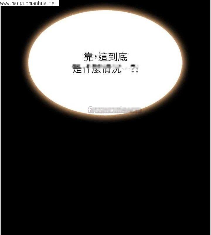 韩国漫画复仇母女丼韩漫_复仇母女丼-第113话-空服员的上空服务在线免费阅读-韩国漫画-第42张图片