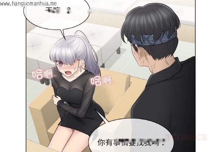 韩国漫画轻触!-解除封印韩漫_轻触!-解除封印-第20话在线免费阅读-韩国漫画-第2张图片