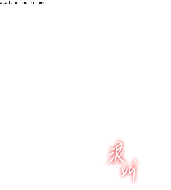 韩国漫画玩转学姐韩漫_玩转学姐-第72话-天降的黄色邀请函在线免费阅读-韩国漫画-第120张图片