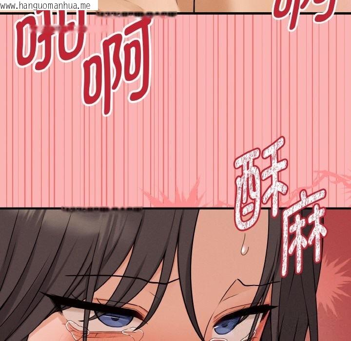 韩国漫画母女通吃计划韩漫_母女通吃计划-第5话在线免费阅读-韩国漫画-第77张图片