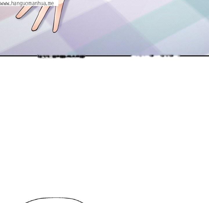 韩国漫画已嫁人的她韩漫_已嫁人的她-第38话在线免费阅读-韩国漫画-第121张图片